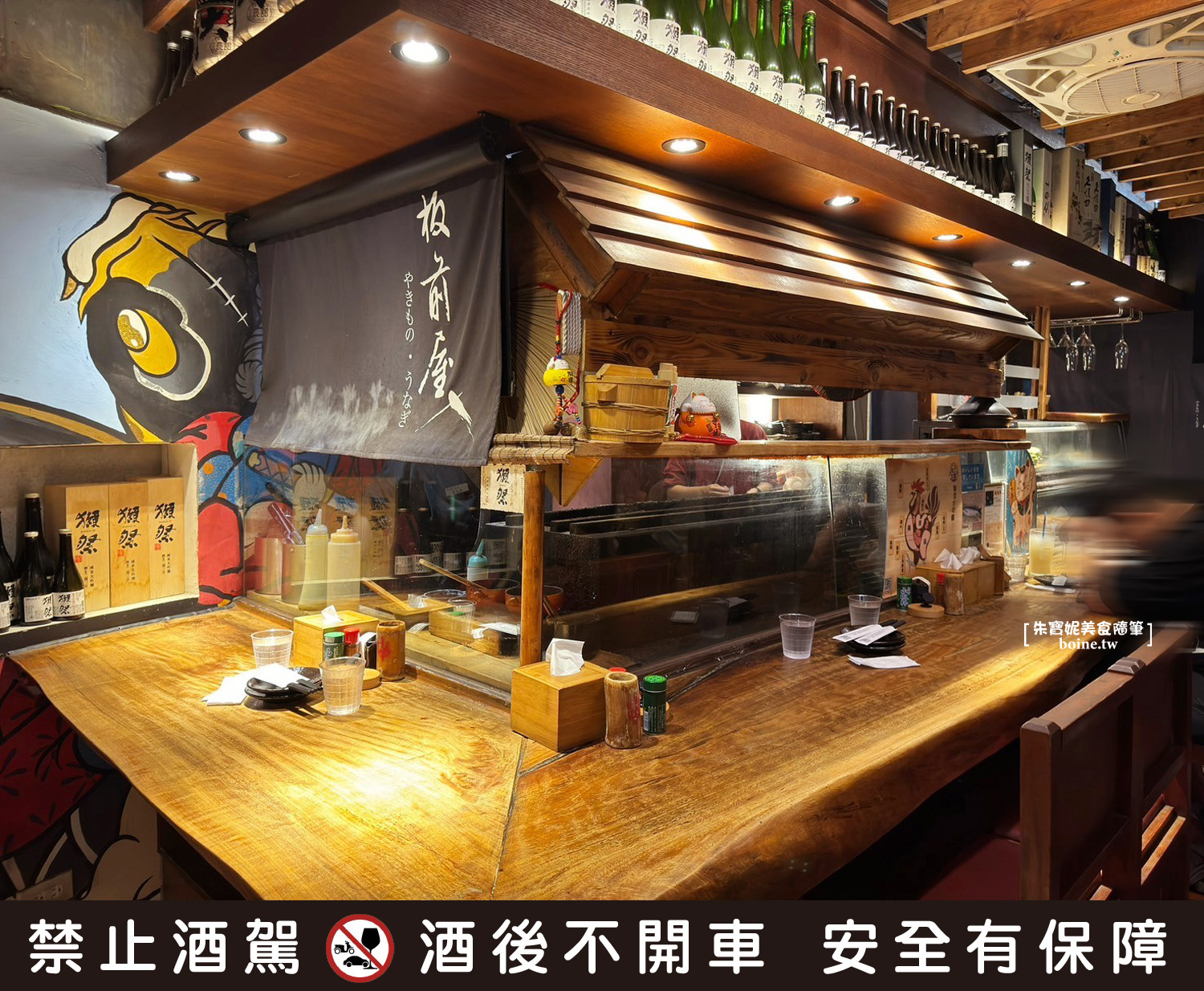 【南港展覽館站美食】板前屋炭烤鰻魚飯．日式居酒屋推薦．串燒推薦 @朱寶妮美食隨筆