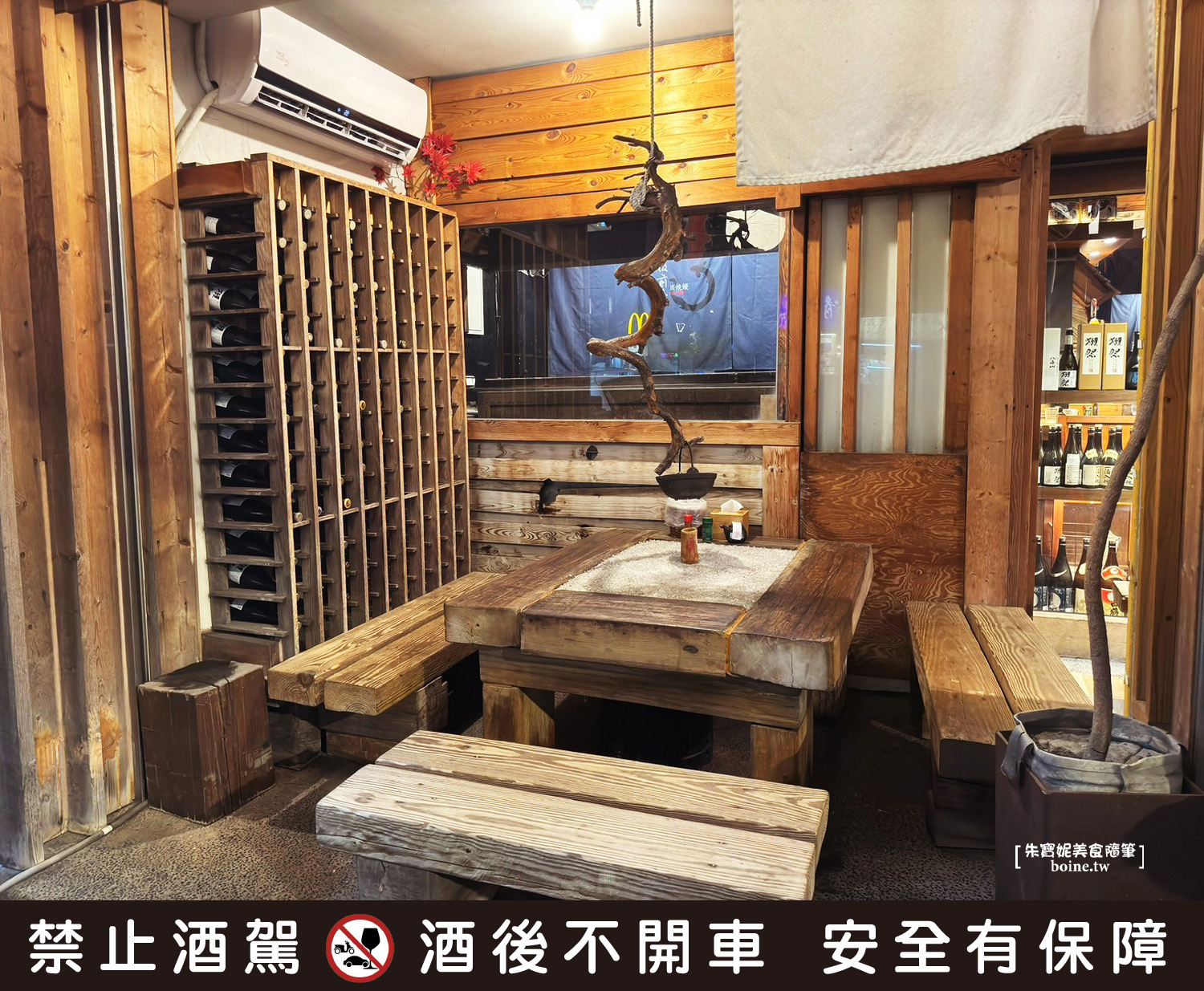 【南港展覽館站美食】板前屋炭烤鰻魚飯．日式居酒屋推薦．串燒推薦 @朱寶妮美食隨筆