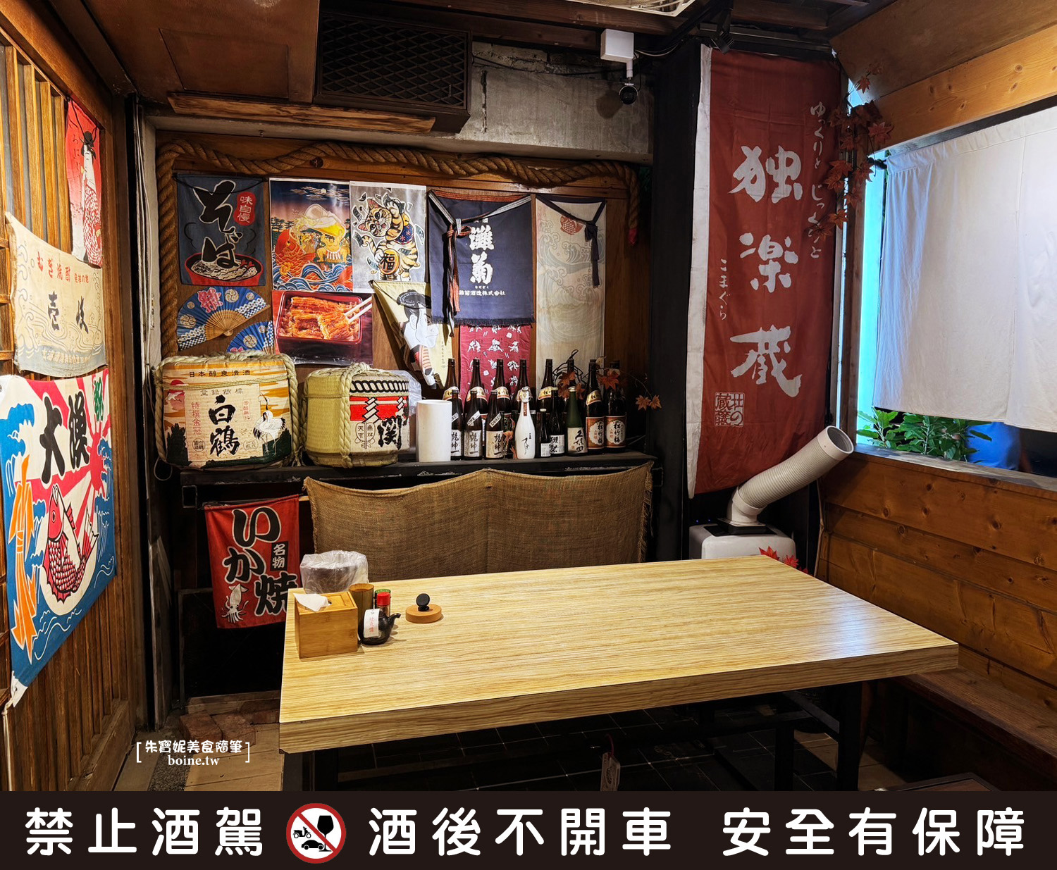 【南港展覽館站美食】板前屋炭烤鰻魚飯．日式居酒屋推薦．串燒推薦 @朱寶妮美食隨筆