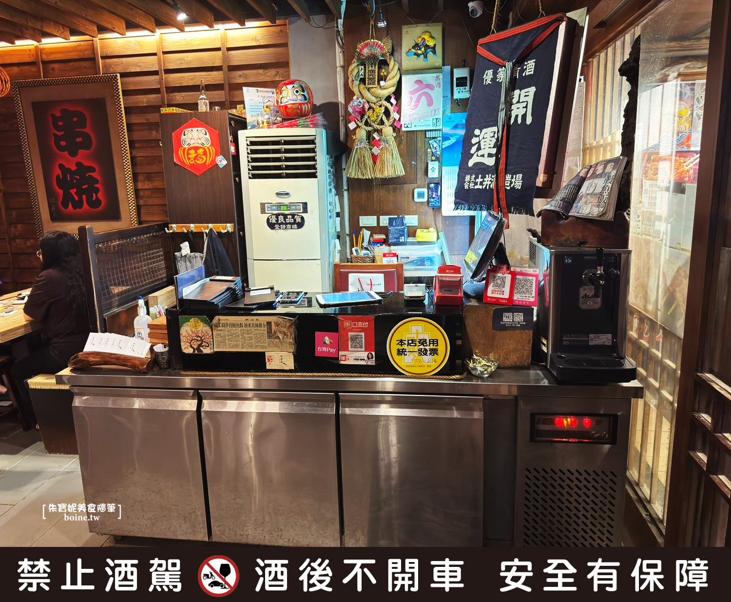 【南港展覽館站美食】板前屋炭烤鰻魚飯．日式居酒屋推薦．串燒推薦 @朱寶妮美食隨筆