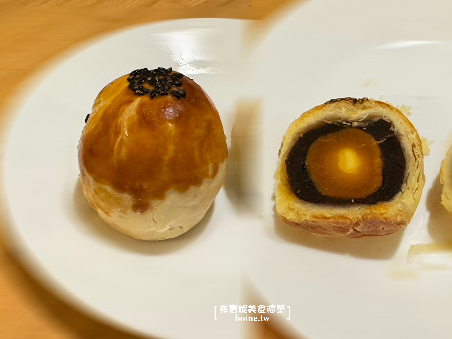 【蛋黃酥分享】陳耀訓．不二糕餅．LA ONE Bakery北中南五間蛋黃酥名店評比 @朱寶妮美食隨筆