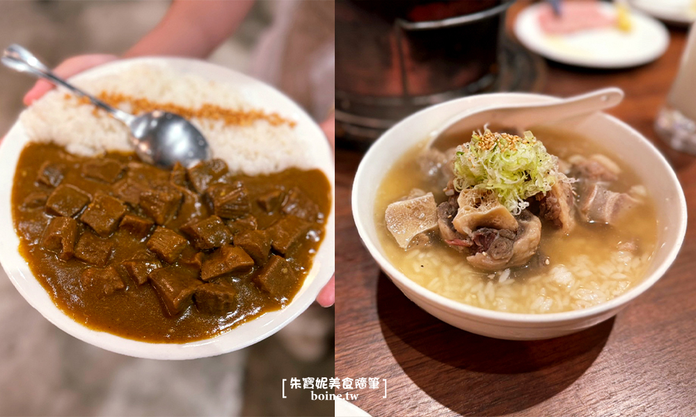 【中央公園美食】新宿內臟燒肉．新崛江燒肉推薦．中秋節烤肉推薦 @朱寶妮美食隨筆