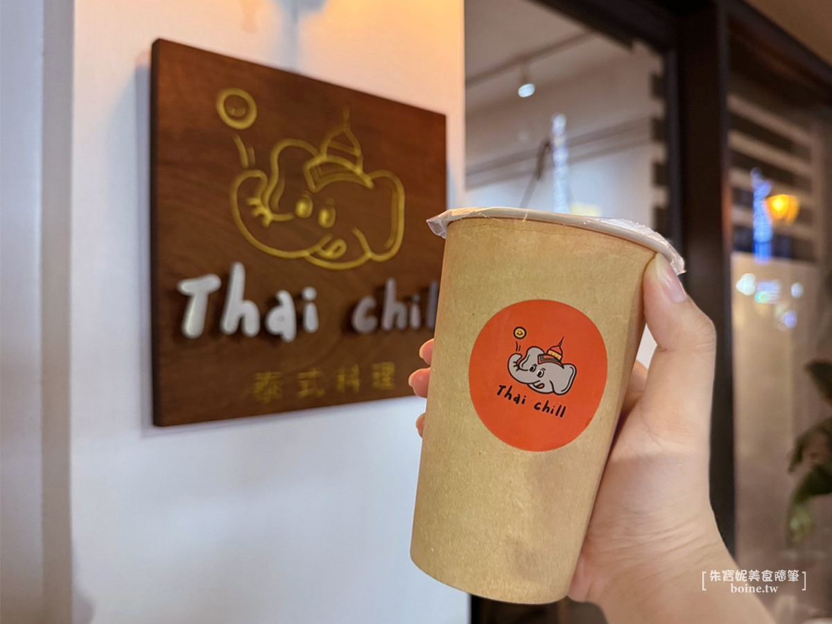 【高雄美食】Thai chill泰式料理．三民區美食推薦．檸檬魚好吃(更新菜單) @朱寶妮美食隨筆