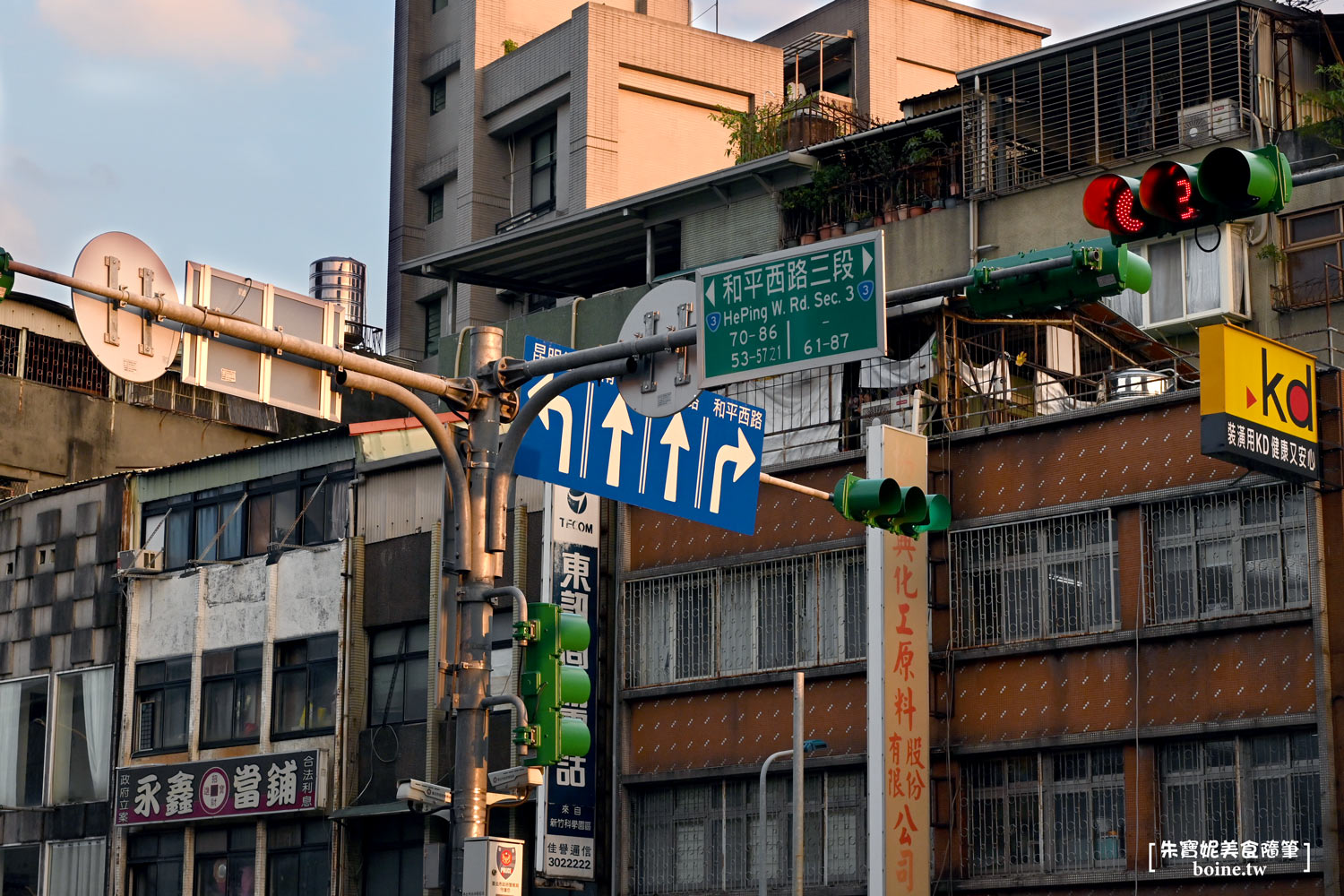 自自zi⁶zi⁶｜全預約制甜點店．帕菲迷必訪．台北冰淇淋推薦 @朱寶妮美食隨筆