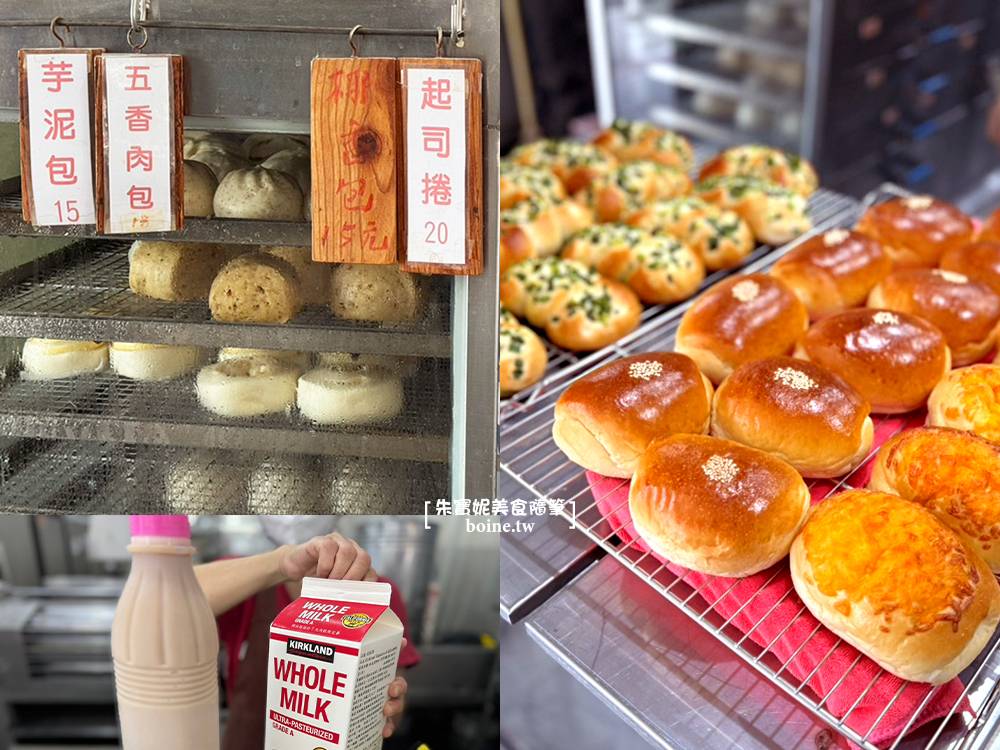 【高雄美食】台北六張犁饅頭店．在地人最愛-後驛站饅頭麵包每天新鮮出爐(2024.9更新) @朱寶妮美食隨筆