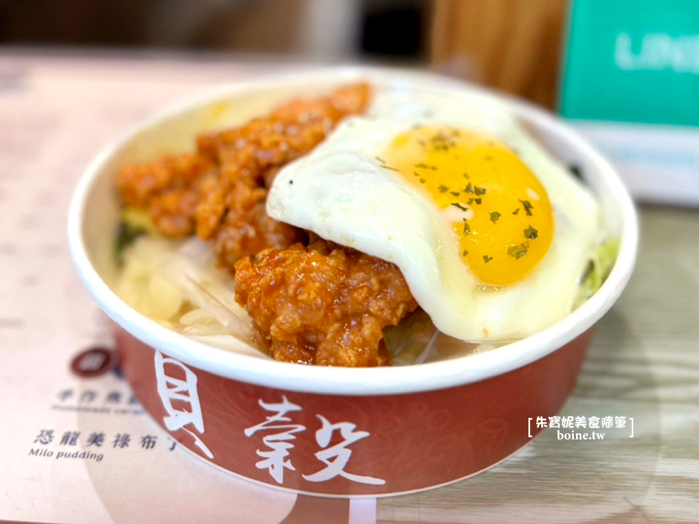 【高雄美食】貝穀南洋雞飯專賣店．凹子底簡餐推薦．雙主菜超滿足 @朱寶妮美食隨筆