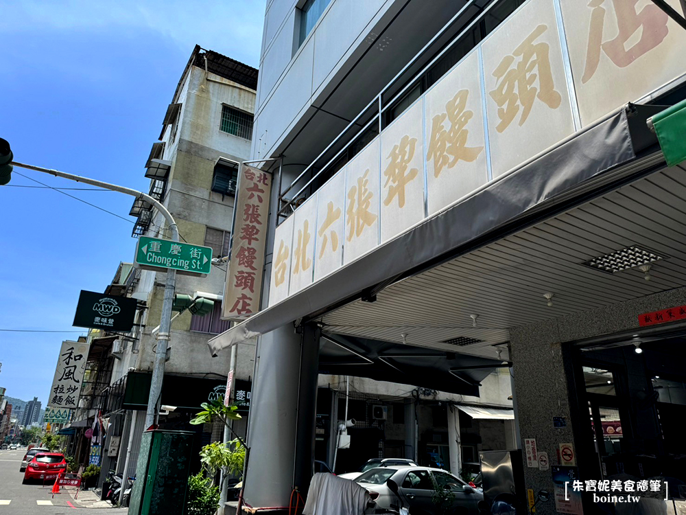 【高雄美食】台北六張犁饅頭店．在地人最愛-後驛站饅頭麵包每天新鮮出爐(2024.9更新) @朱寶妮美食隨筆