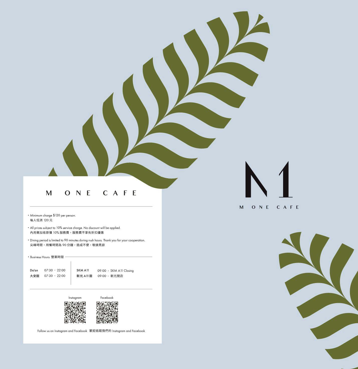 忠孝復興美食｜M One Cafe 大安店．東區早午餐推薦．台北人氣餐廳 @朱寶妮美食隨筆