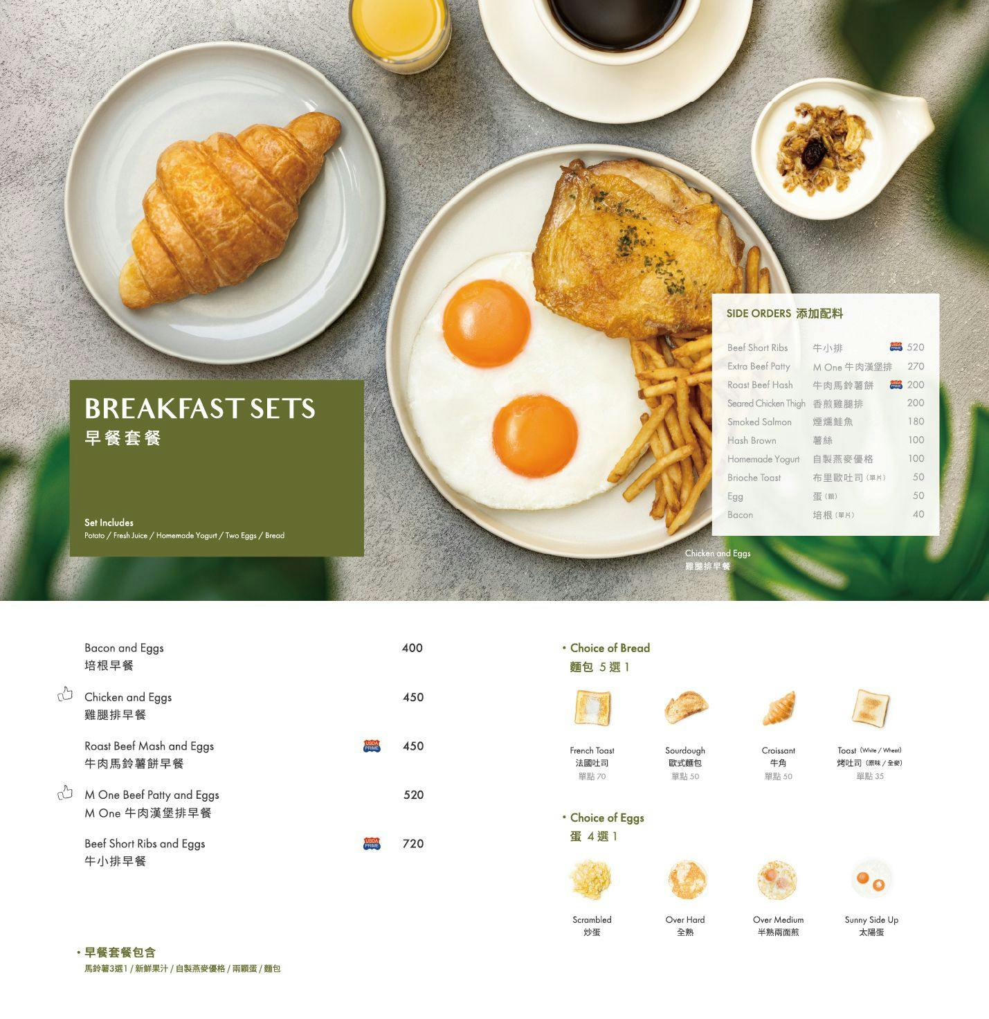 忠孝復興美食｜M One Cafe 大安店．東區早午餐推薦．台北人氣餐廳 @朱寶妮美食隨筆