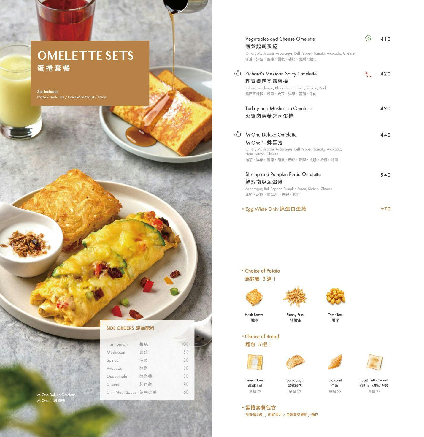 忠孝復興美食｜M One Cafe 大安店．東區早午餐推薦．台北人氣餐廳 @朱寶妮美食隨筆