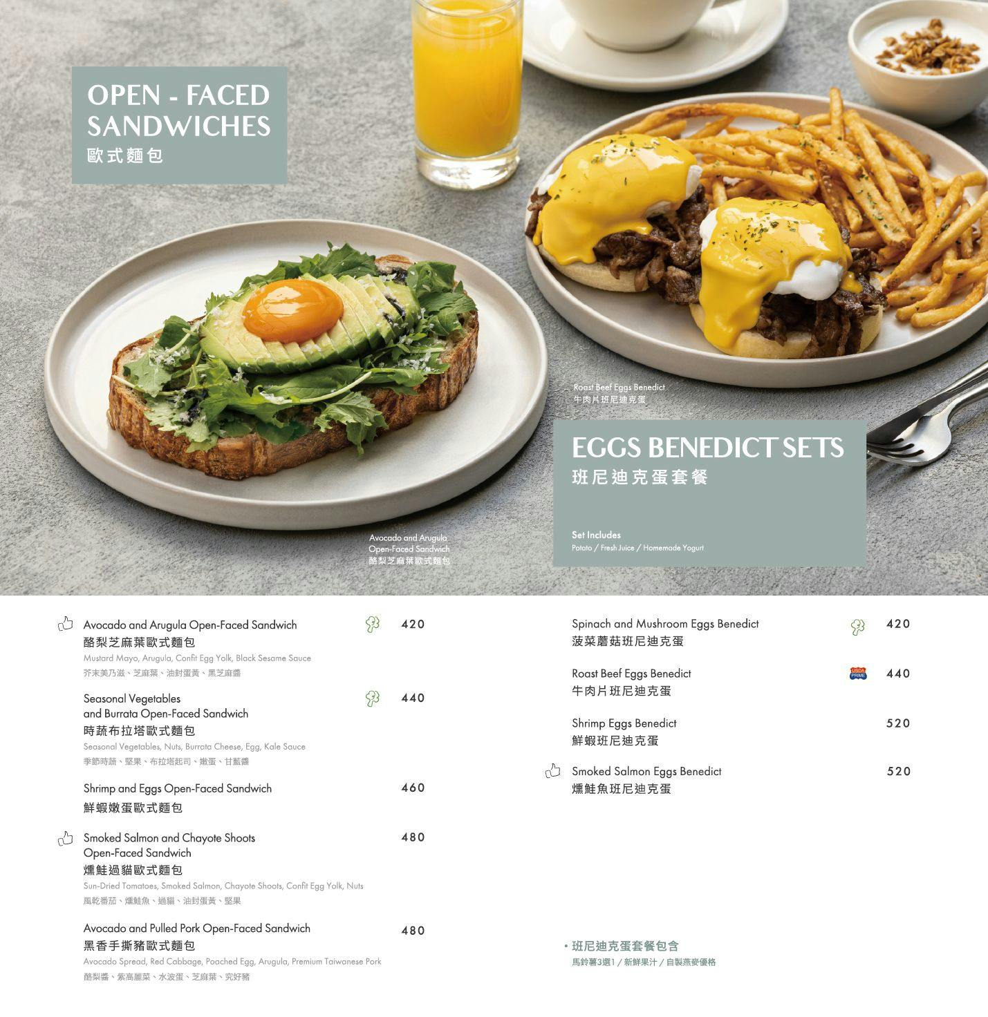 忠孝復興美食｜M One Cafe 大安店．東區早午餐推薦．台北人氣餐廳 @朱寶妮美食隨筆