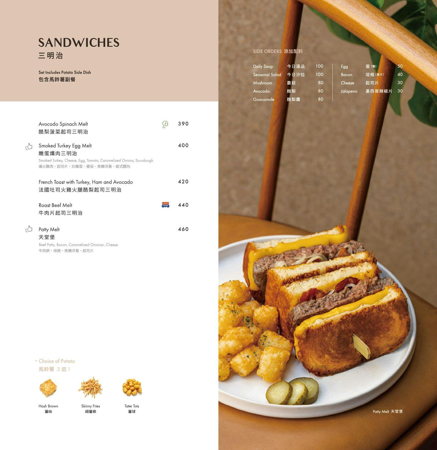 忠孝復興美食｜M One Cafe 大安店．東區早午餐推薦．台北人氣餐廳 @朱寶妮美食隨筆