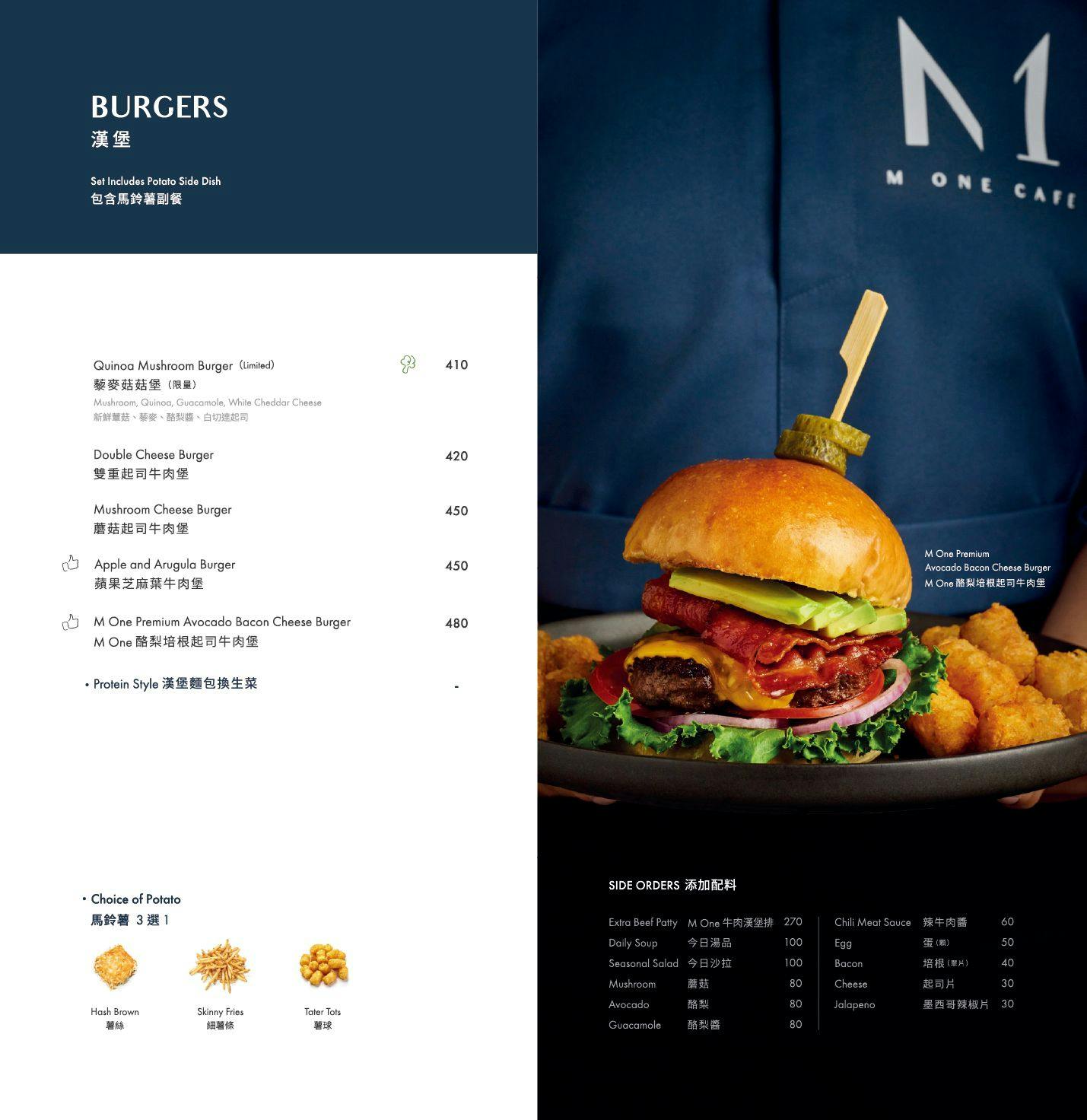 忠孝復興美食｜M One Cafe 大安店．東區早午餐推薦．台北人氣餐廳 @朱寶妮美食隨筆