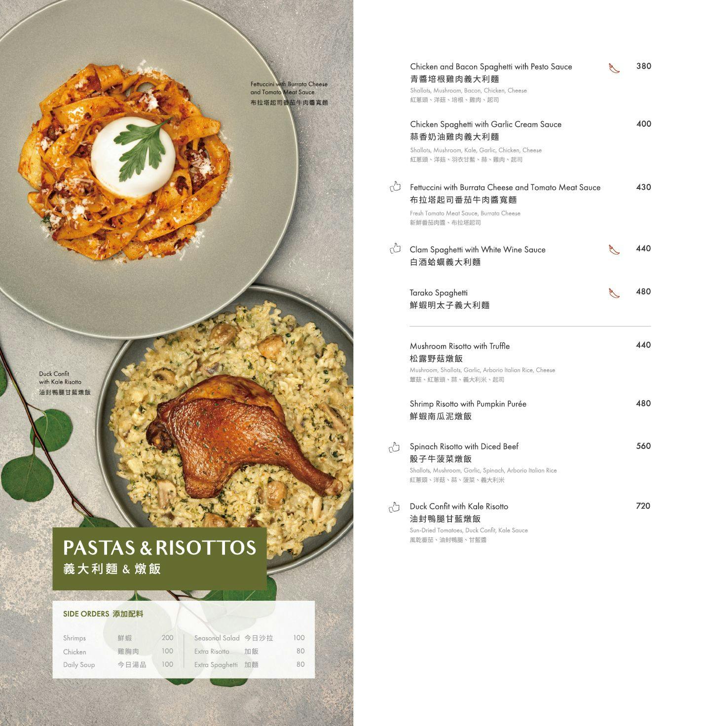 忠孝復興美食｜M One Cafe 大安店．東區早午餐推薦．台北人氣餐廳 @朱寶妮美食隨筆