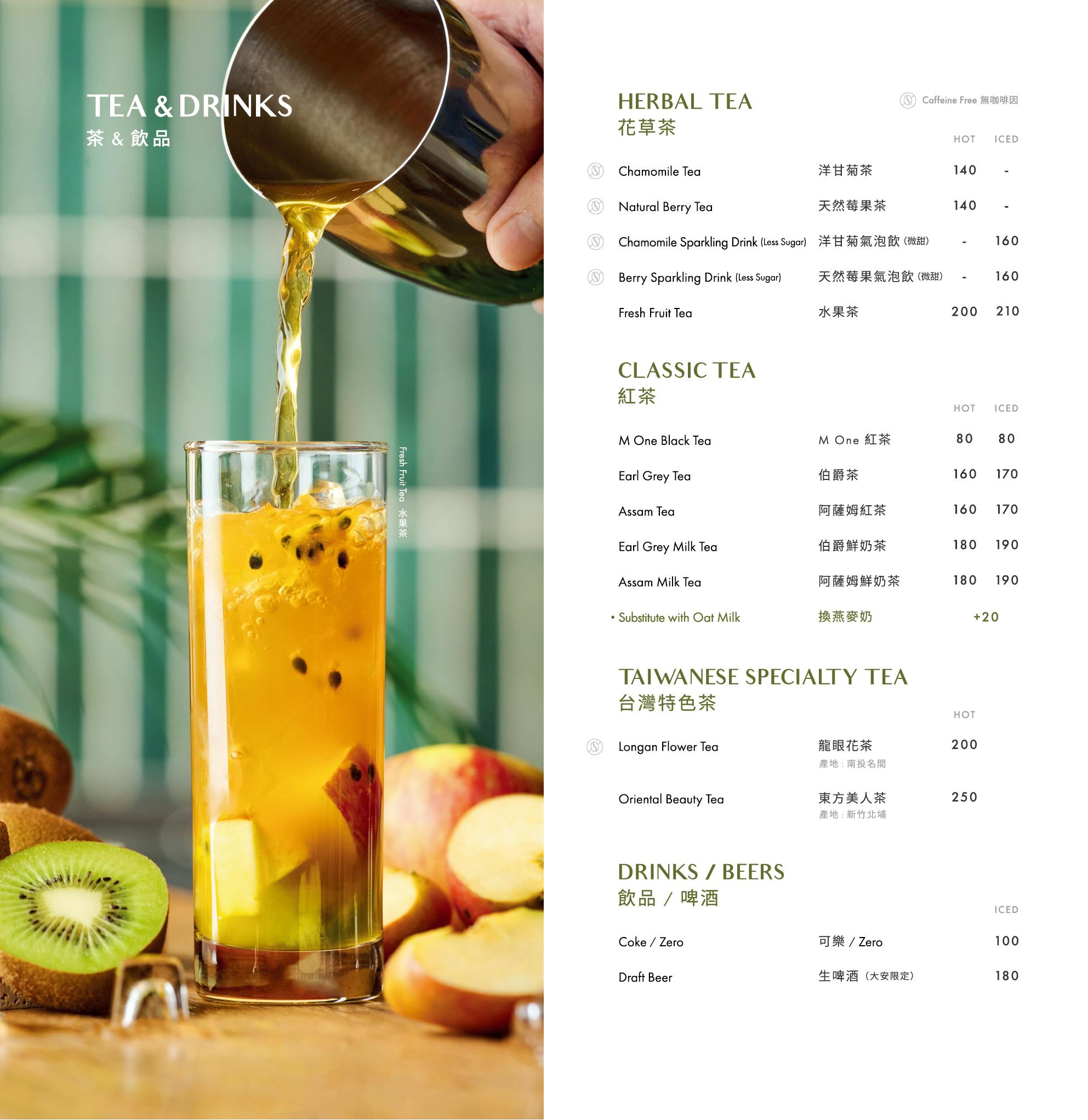 忠孝復興美食｜M One Cafe 大安店．東區早午餐推薦．台北人氣餐廳 @朱寶妮美食隨筆