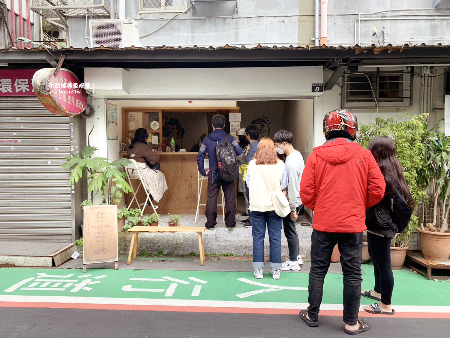 【東門站美食】錐子日式可麗餅咖啡專賣．清爽鮮奶油．永康商圈甜點推薦 @朱寶妮美食隨筆