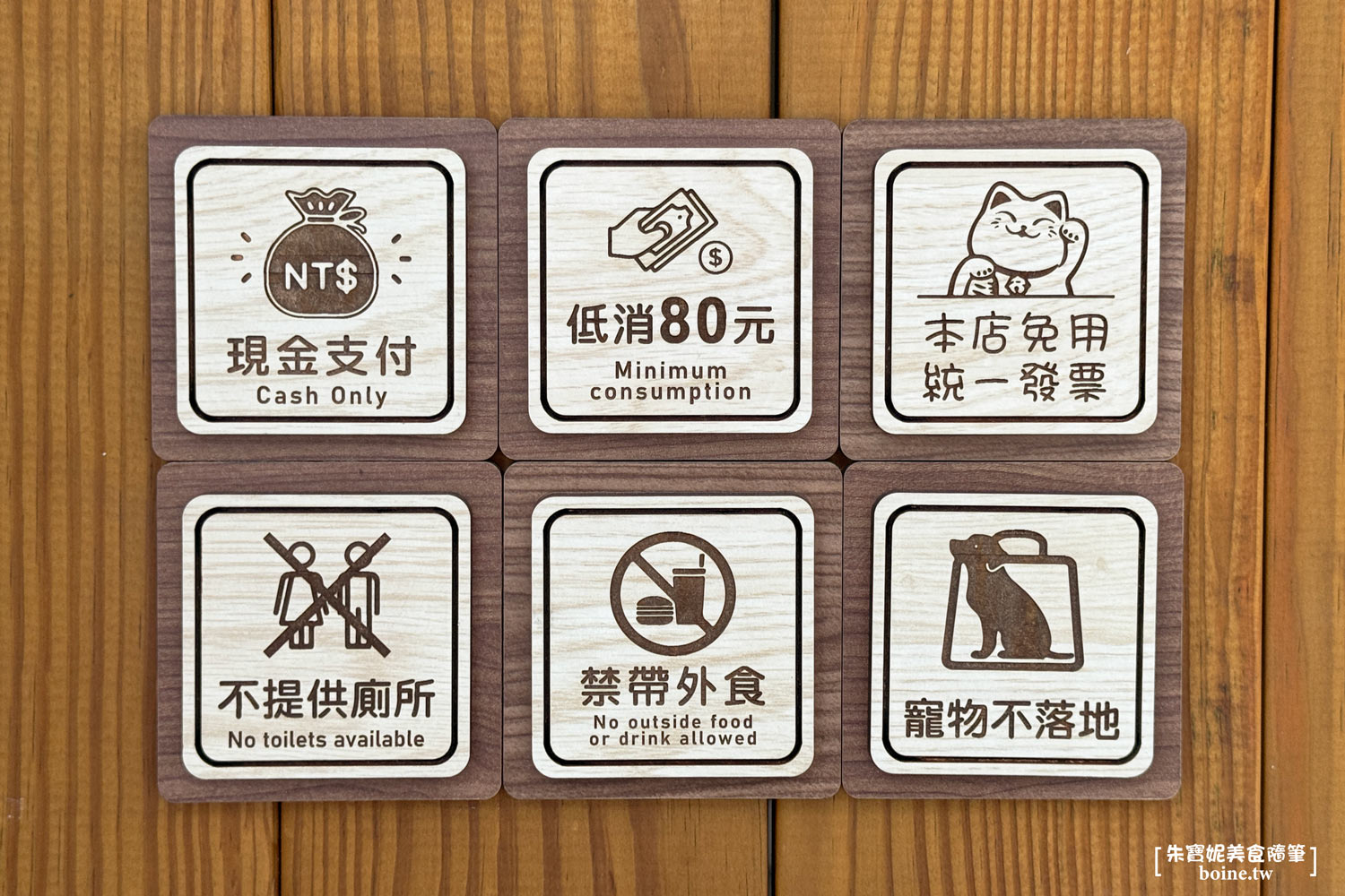 信義國小站美食｜米院子油飯．連三年必比登推薦．溫暖手炒油飯推薦(更新) @朱寶妮美食隨筆