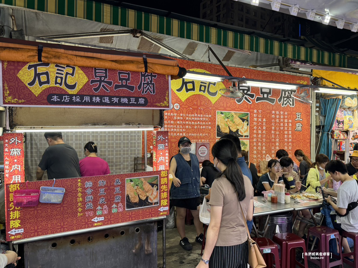 【瑞豐夜市美食】石記臭豆腐．高雄排隊美食推薦 @朱寶妮美食隨筆