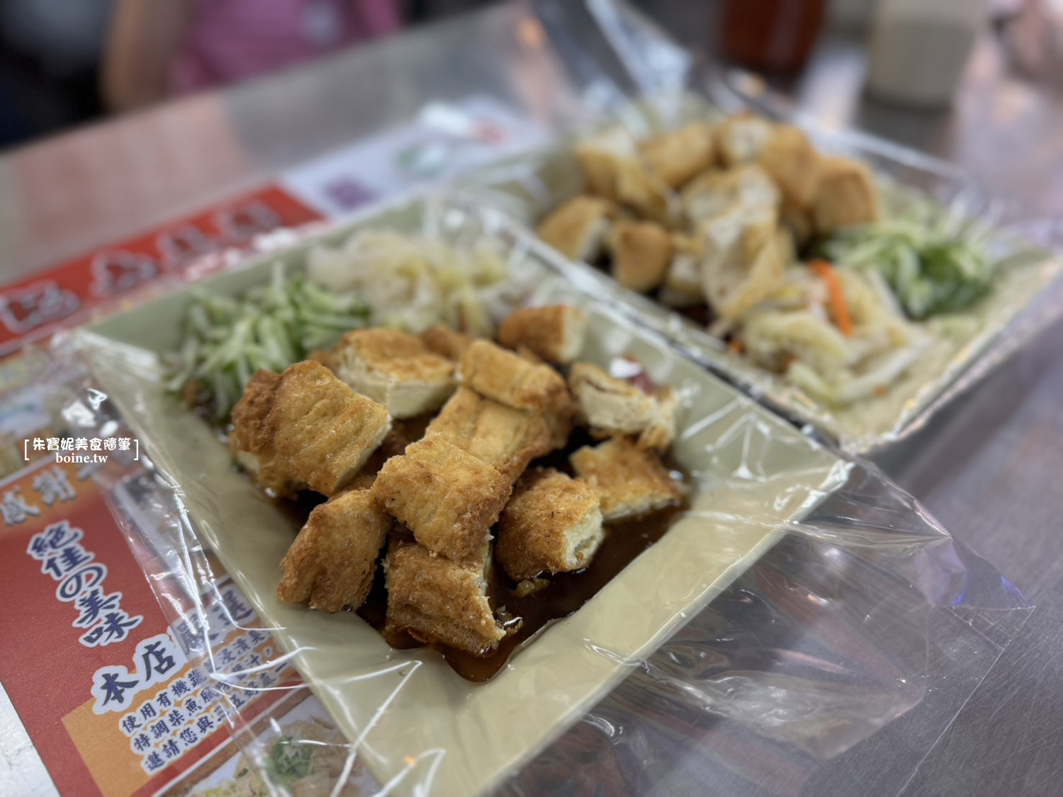 【瑞豐夜市美食】石記臭豆腐．高雄排隊美食推薦 @朱寶妮美食隨筆