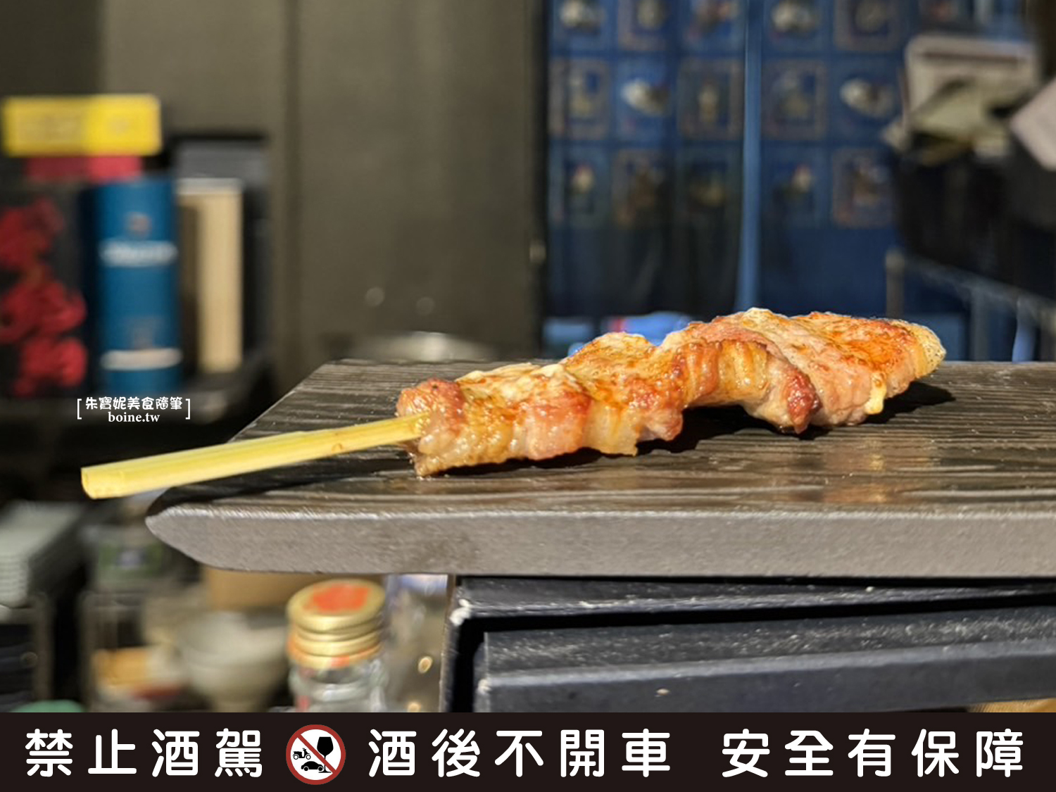 【西門町美食】隆次郎燒鳥串燒．Yakitori．絕品雞白肝．台北燒鳥推薦 @朱寶妮美食隨筆