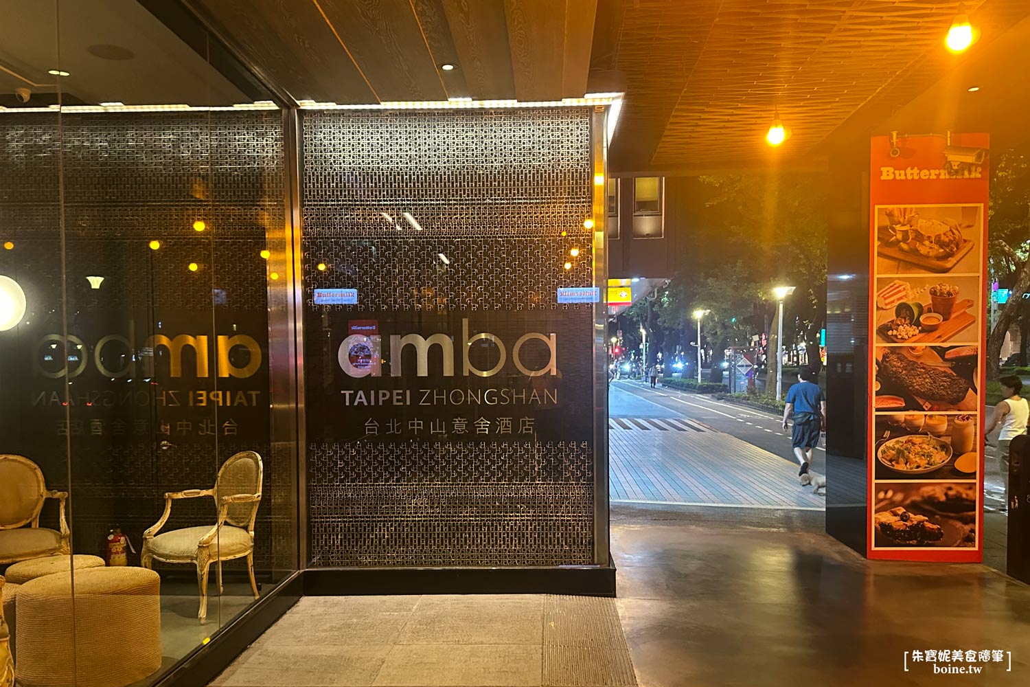 ｜中山站美食｜Buttermilk摩登美式餐廳．台北必吃炸雞推薦(2025新菜單) @朱寶妮美食隨筆