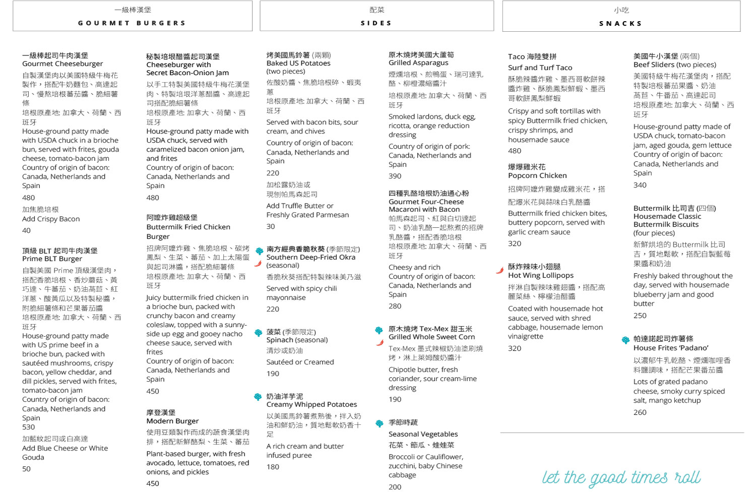 ｜中山站美食｜Buttermilk摩登美式餐廳．台北必吃炸雞推薦(2025新菜單) @朱寶妮美食隨筆