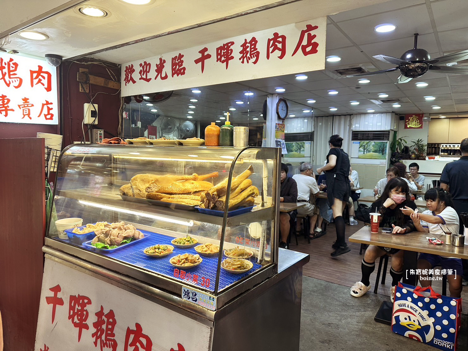 【西門町美食】千暉鵝肉店．萬華平價美食推薦 @朱寶妮美食隨筆