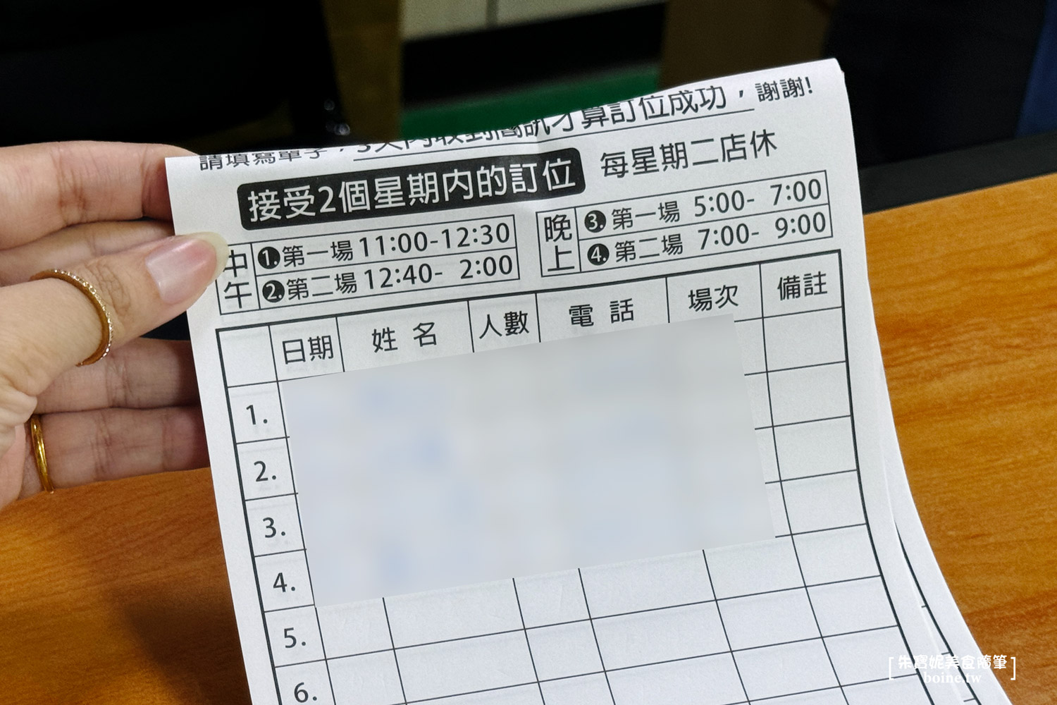 江家羊肉|中壢清燉羊肉爐.只開秋冬一鍋難求.預訂方式大公開! @朱寶妮美食隨筆 江家羊肉|中壢清燉羊肉爐.只開秋冬一鍋難求.預訂方式大公開! @朱寶妮美食隨筆