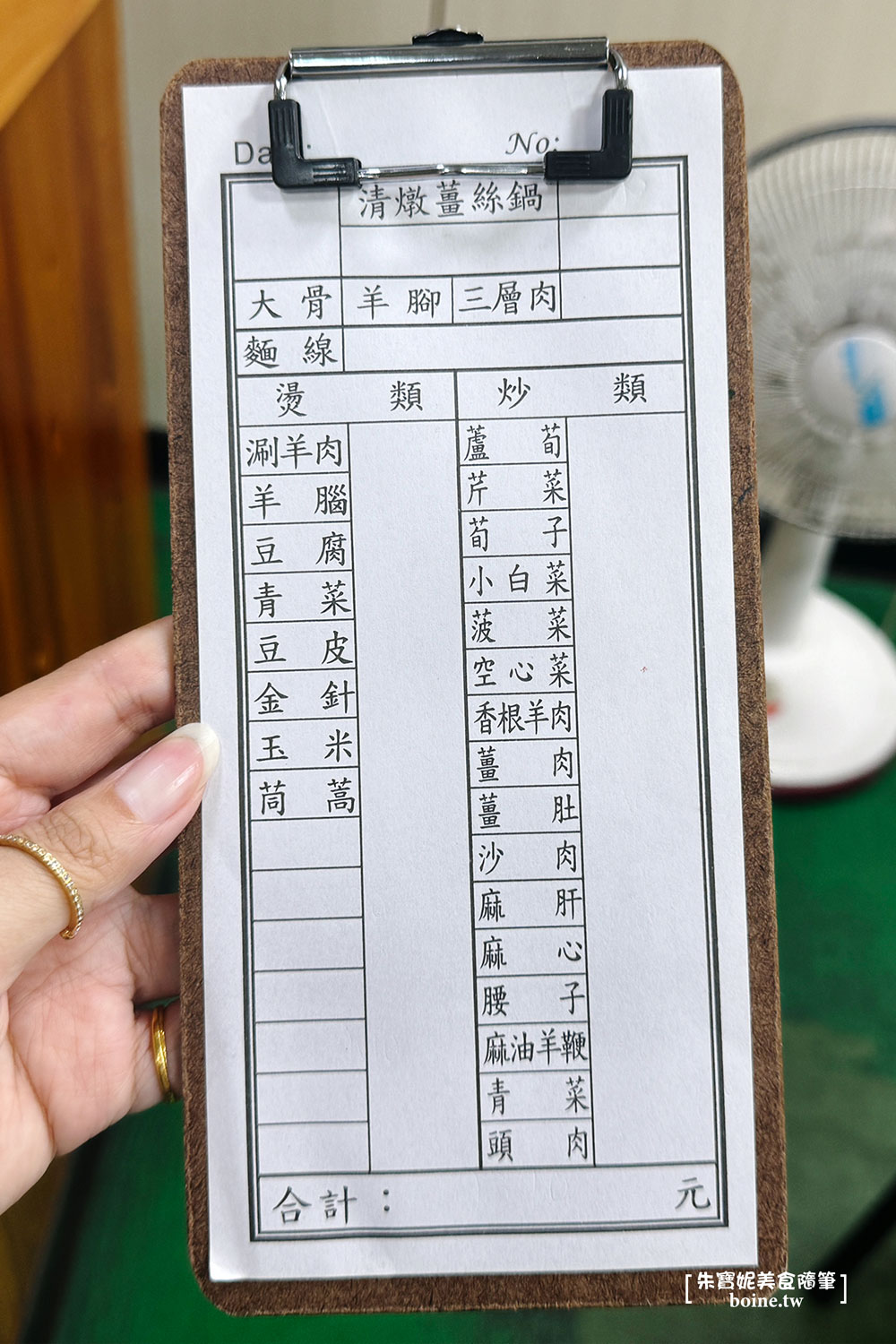 江家羊肉|中壢清燉羊肉爐.只開秋冬一鍋難求.預訂方式大公開! @朱寶妮美食隨筆 江家羊肉|中壢清燉羊肉爐.只開秋冬一鍋難求.預訂方式大公開! @朱寶妮美食隨筆