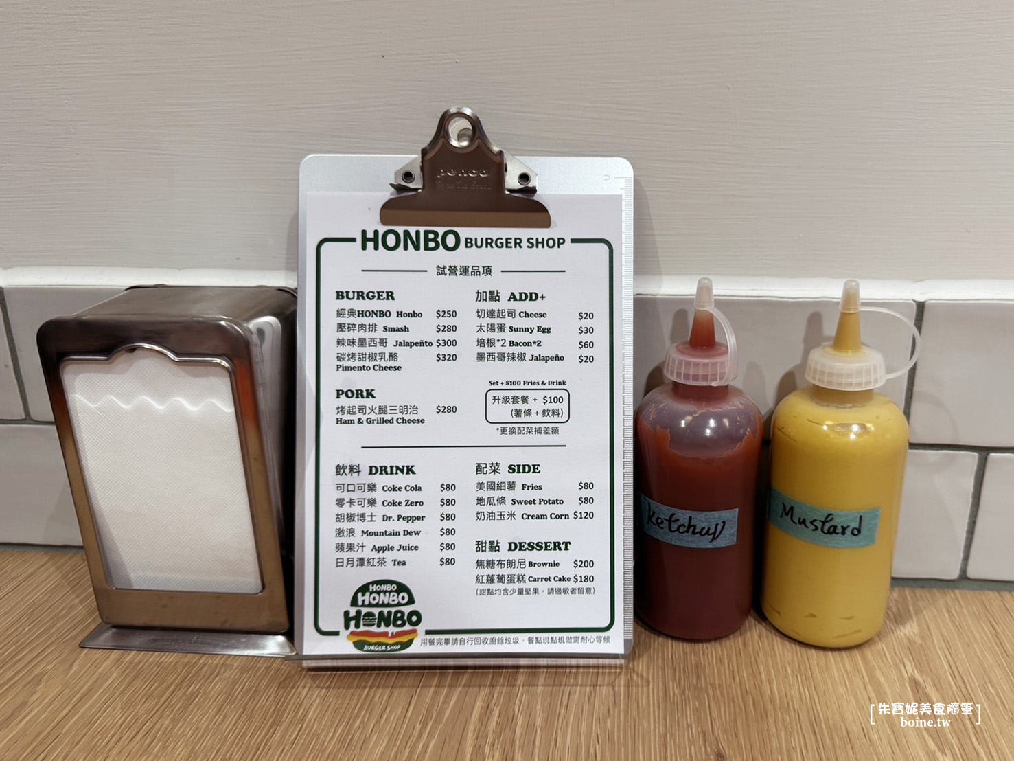 【高雄巨蛋美食】HONBO Burger shop．超棒美式漢堡．鼓山美食推薦(最新菜單) @朱寶妮美食隨筆