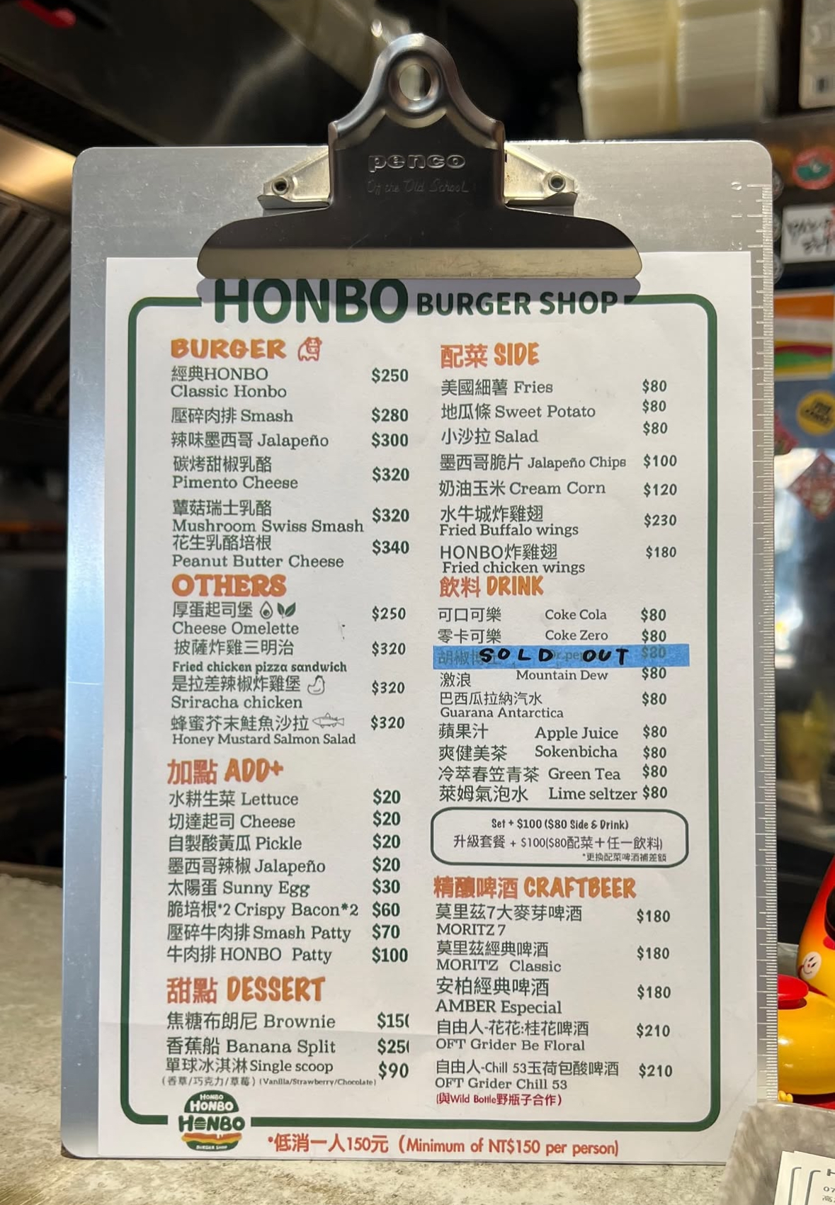 高雄美食｜HONBO Burger shop．美式漢堡．巨蛋站美食推薦 @朱寶妮美食隨筆
