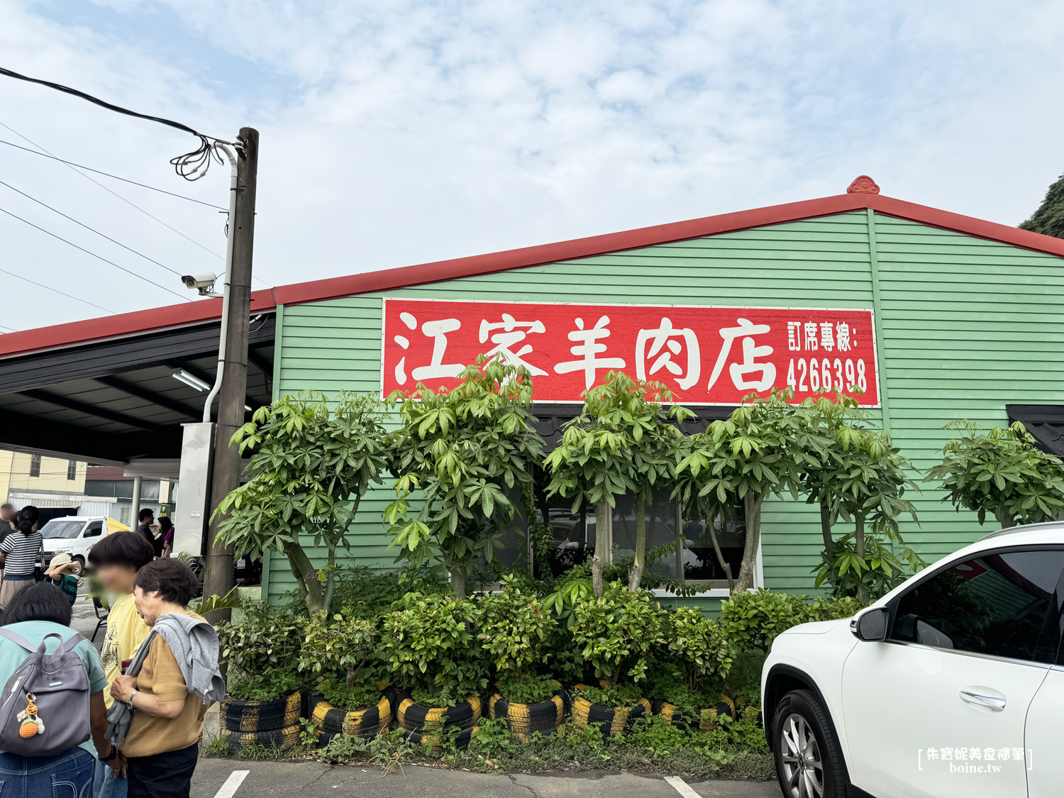 【中壢美食】江家羊肉．老饕與在地人最愛溫體羊肉火鍋．三層肉必點(菜單) @朱寶妮美食隨筆