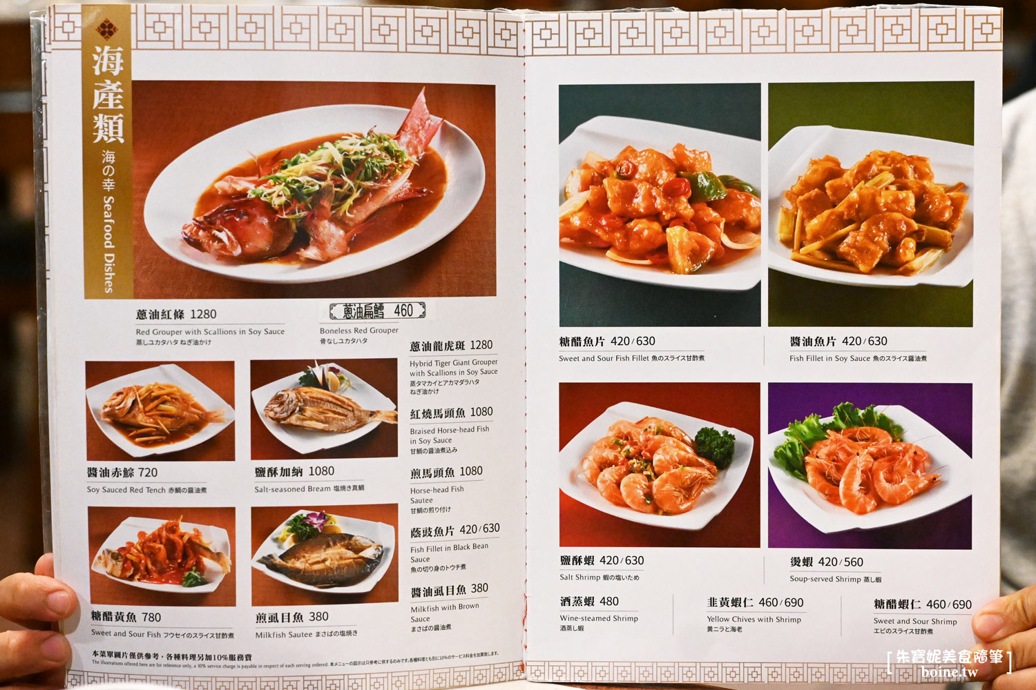 雞家莊本店｜台北老字號臺菜．米其林必比登推薦．中山站美食 @朱寶妮美食隨筆
