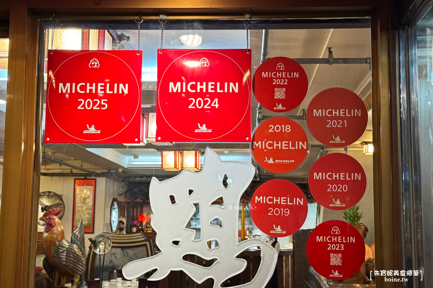 雞家莊本店｜台北老字號臺菜．米其林必比登推薦．中山站美食 @朱寶妮美食隨筆