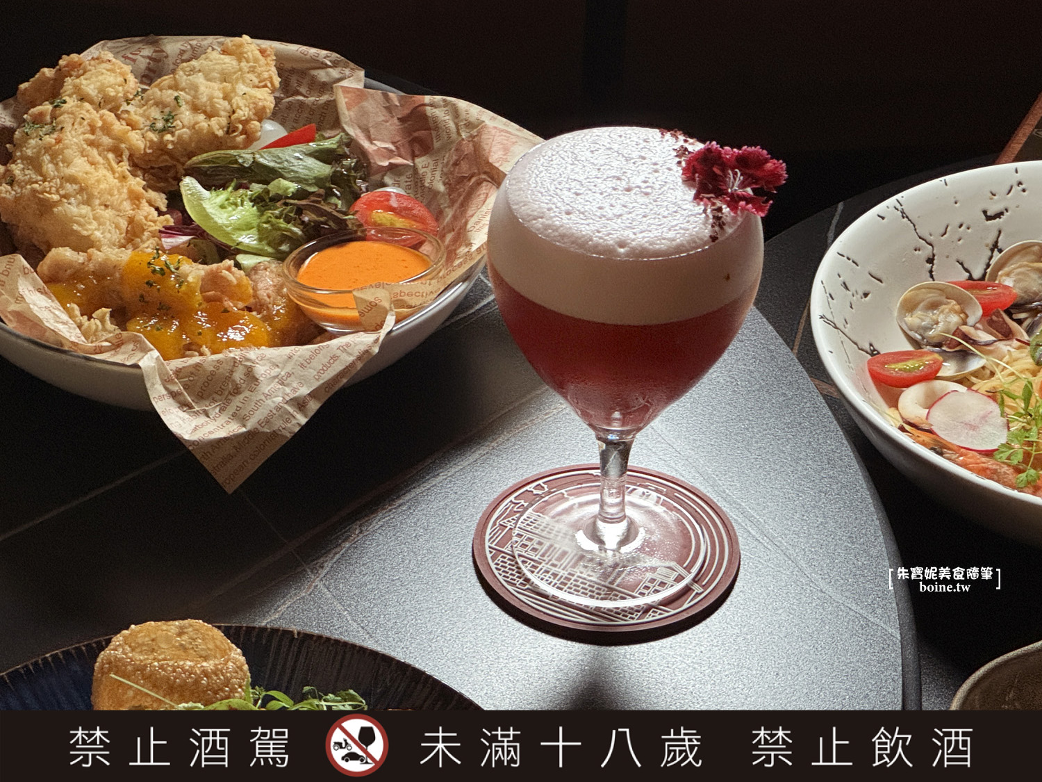 【前鎮美食】Aqua Vitae Bistro．調酒餐點都超棒．高雄餐酒館推薦 @朱寶妮美食隨筆