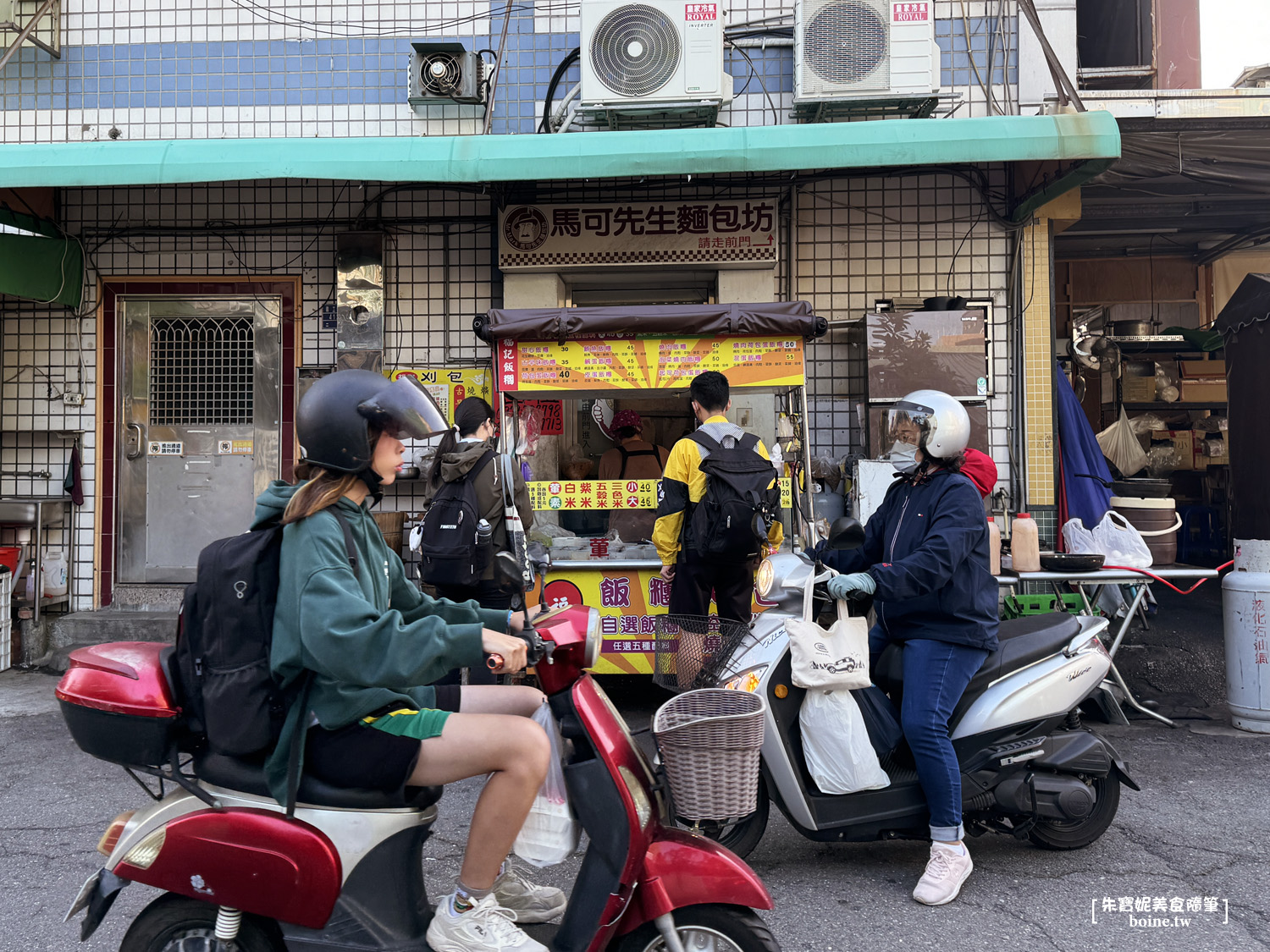 【高科大美食】 福記飯糰、刈包．三民區銅板早餐推薦(菜單) @朱寶妮美食隨筆