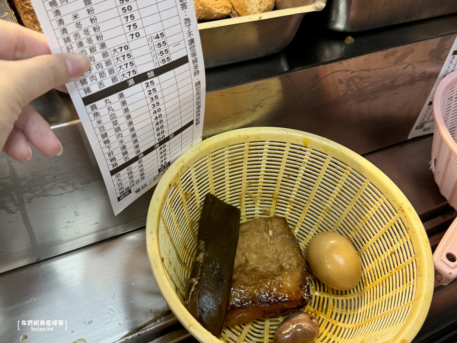 【高雄美食】鄉村冬粉鴨裕誠店．煙燻滷味．左營鴨肉飯推薦 @朱寶妮美食隨筆