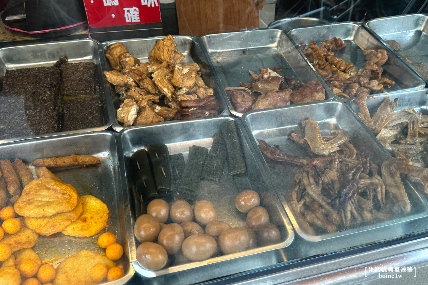 高雄美食|鄉村冬粉鴨裕誠店.左營鴨肉飯滷味推薦 @朱寶妮美食隨筆 高雄美食|鄉村冬粉鴨裕誠店.左營鴨肉飯滷味推薦 @朱寶妮美食隨筆
