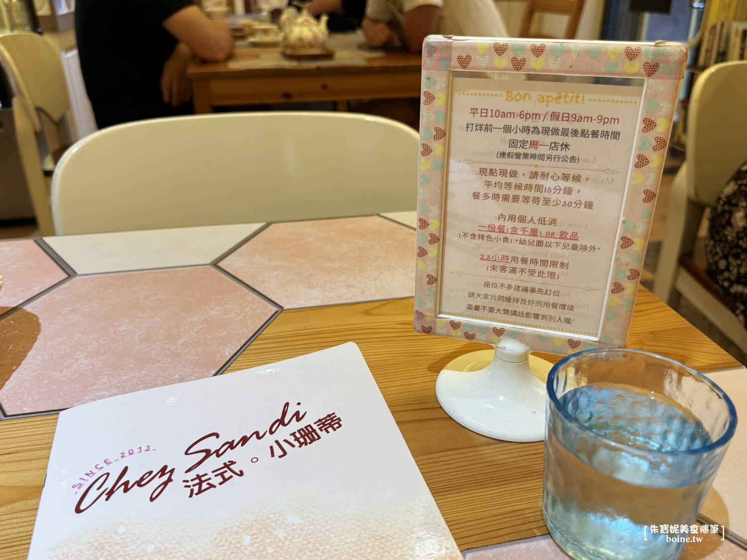 【高雄美食】法式小珊蒂．道地鐵鍋法式薄餅．美術館餐廳推薦(菜單) @朱寶妮美食隨筆