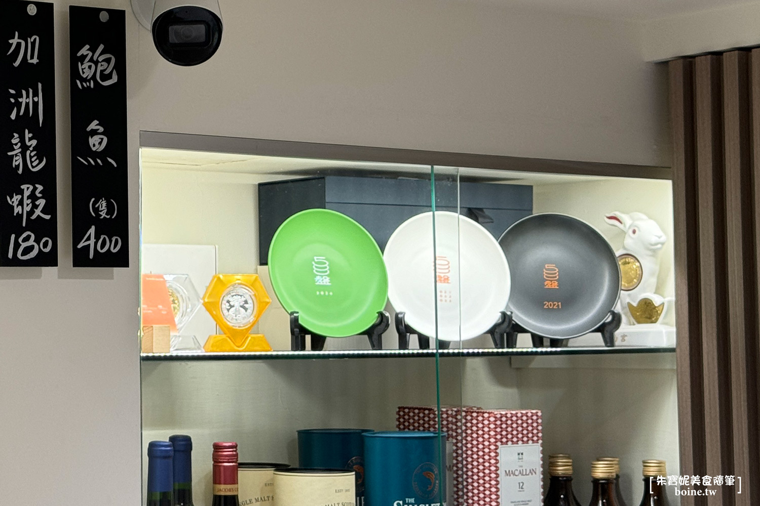 香港九記海鮮|超過30年道地粵菜.台北經典港味.中山區美食推薦 @朱寶妮美食隨筆 香港九記海鮮|超過30年道地粵菜.台北經典港味.中山區美食推薦 @朱寶妮美食隨筆