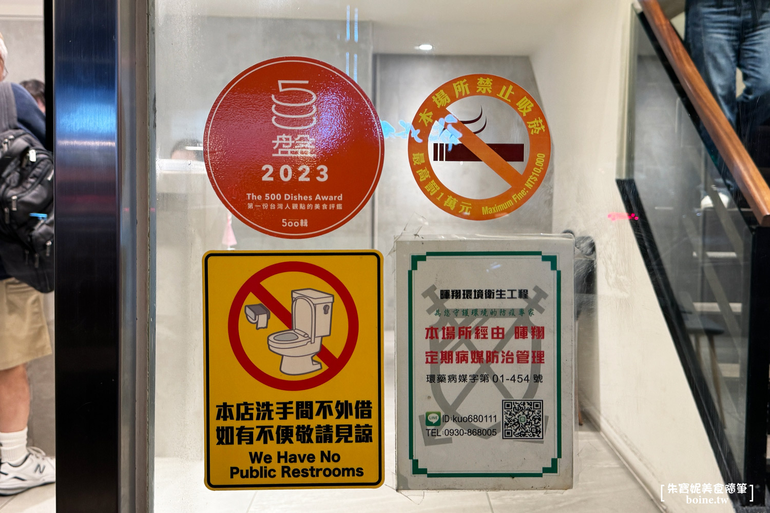 香港九記海鮮|超過30年道地粵菜.台北經典港味.中山區美食推薦 @朱寶妮美食隨筆 香港九記海鮮|超過30年道地粵菜.台北經典港味.中山區美食推薦 @朱寶妮美食隨筆