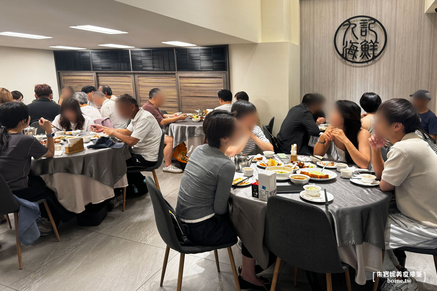 中山美食｜香港九記海鮮．台北老字號道地粵菜，再訪依舊美味 @朱寶妮美食隨筆