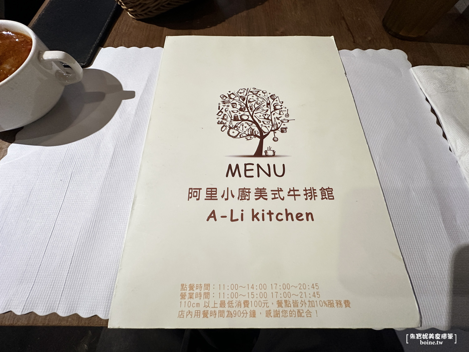 【永和美食】 阿里小廚美式牛排餐廳．肉食控的天堂．新北平價牛排推薦(菜單) @朱寶妮美食隨筆