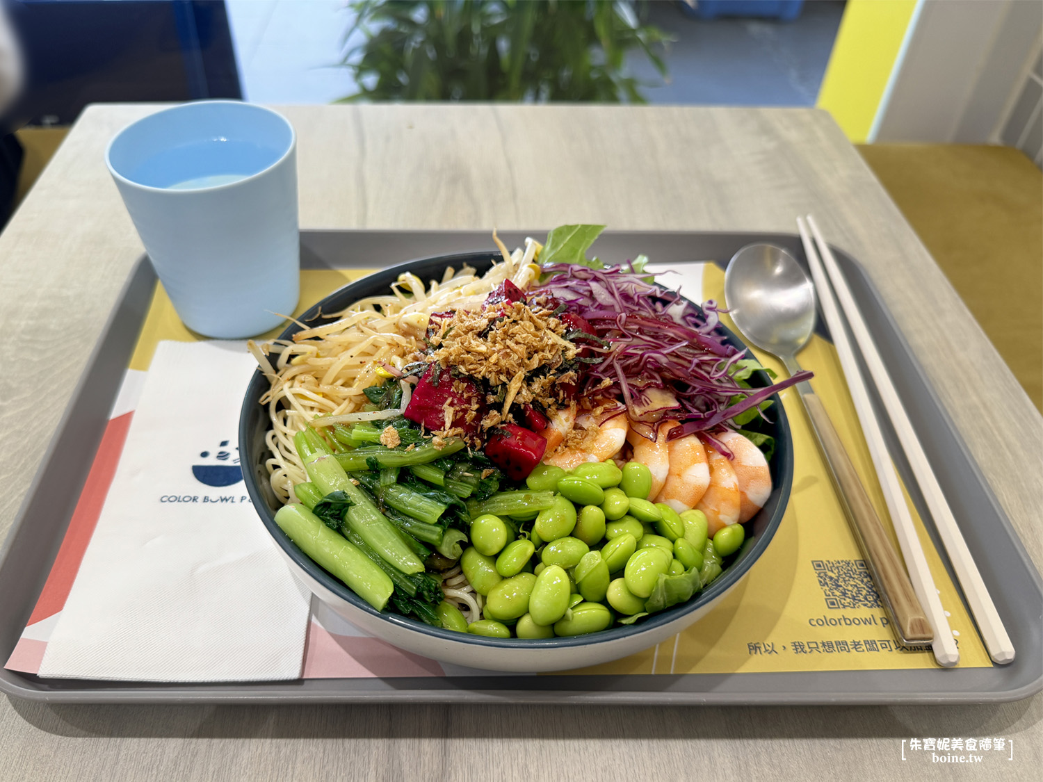 【高雄美食】彩碗ColorBowl Poke．來自台中的連鎖健康餐(菜單) @朱寶妮美食隨筆