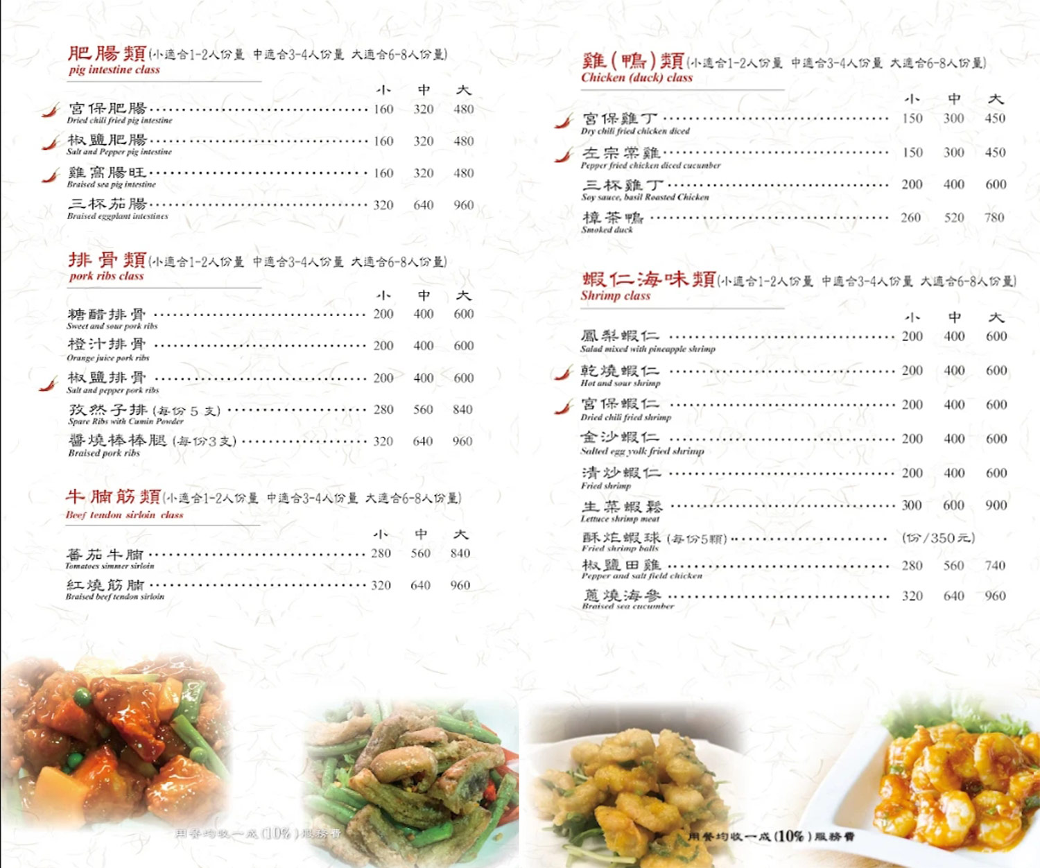 【麒光站美食】雞窩餐廳.驥園副牌.推薦砂鍋土雞湯(2025菜單) @朱寶妮美食隨筆 【麒光站美食】雞窩餐廳.驥園副牌.推薦砂鍋土雞湯(2025菜單) @朱寶妮美食隨筆