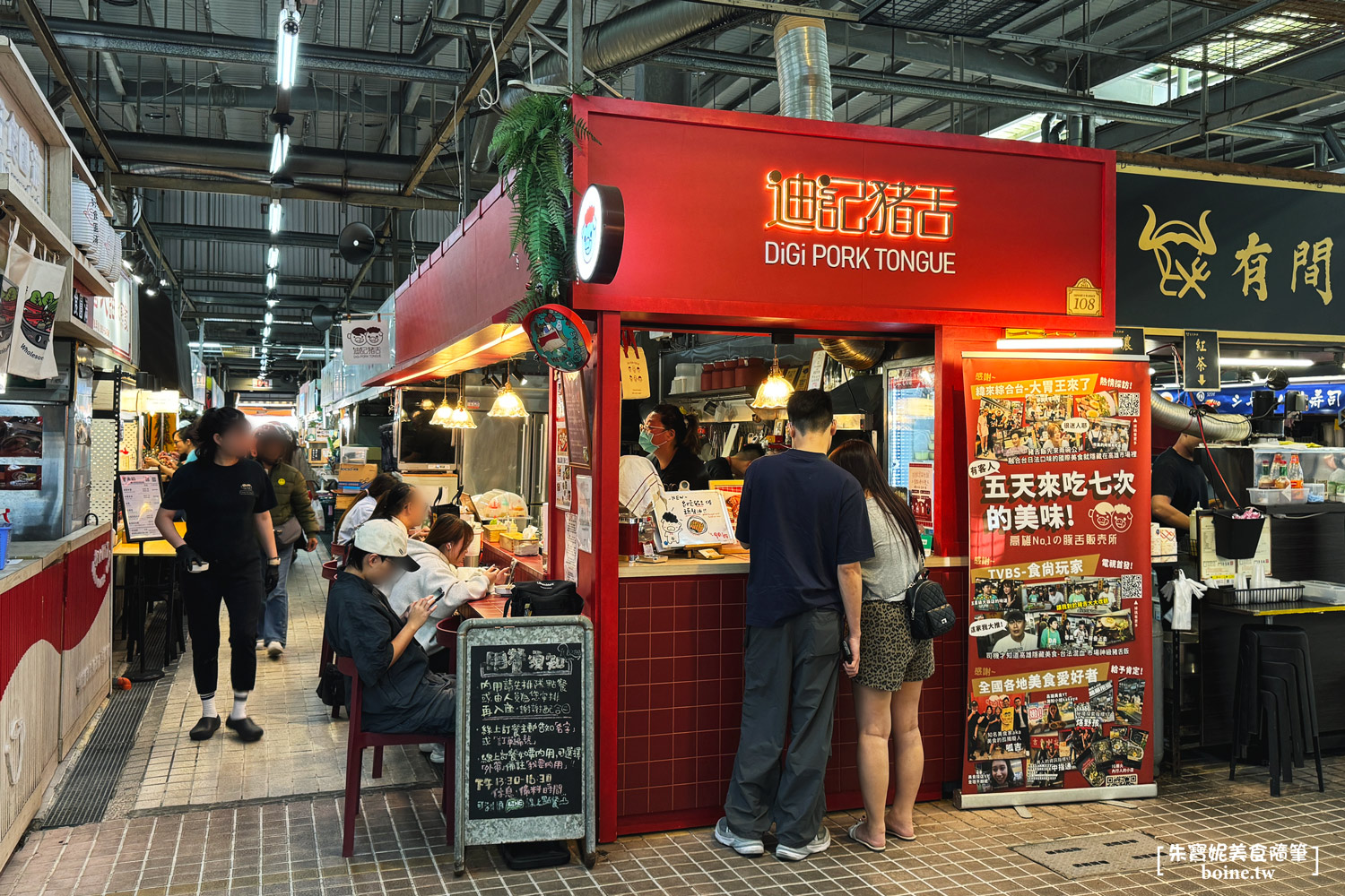 【龍華市場】迪記法式豬舌飯．凹子底美食推薦(菜單) @朱寶妮美食隨筆