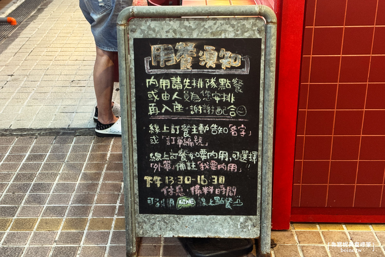 高雄美食|迪記法式豬舌飯.凹子底站龍華市場美食推薦 @朱寶妮美食隨筆 高雄美食|迪記法式豬舌飯.凹子底站龍華市場美食推薦 @朱寶妮美食隨筆