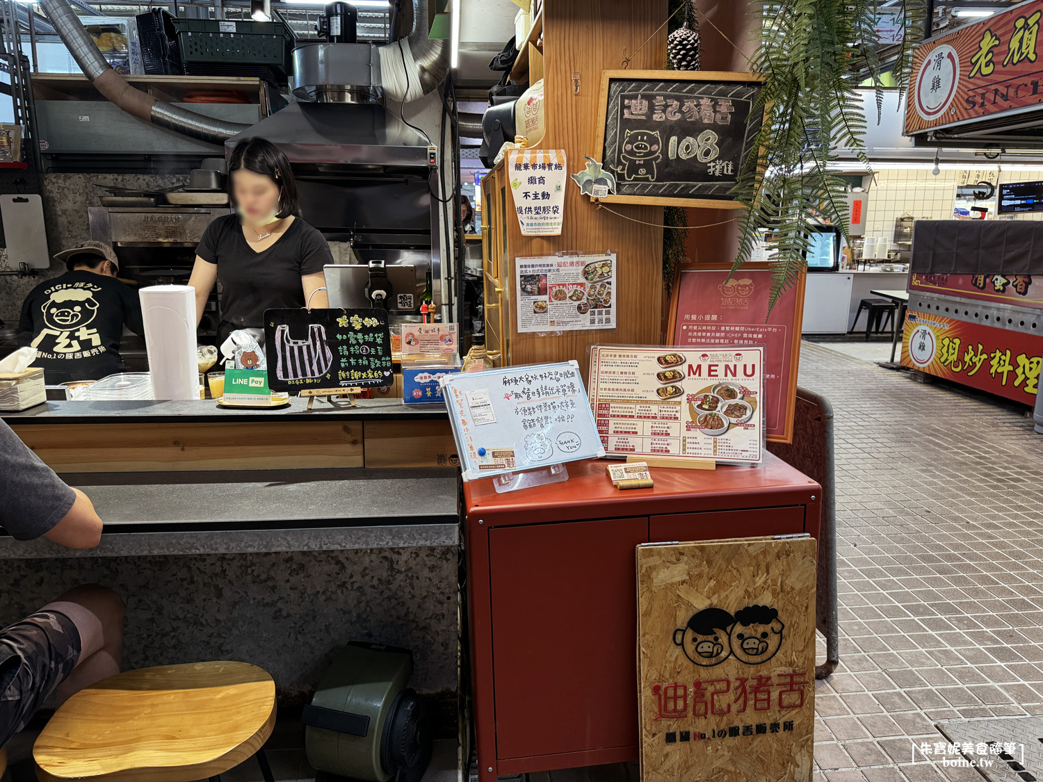 【龍華市場】迪記法式豬舌飯．凹子底美食推薦(菜單) @朱寶妮美食隨筆