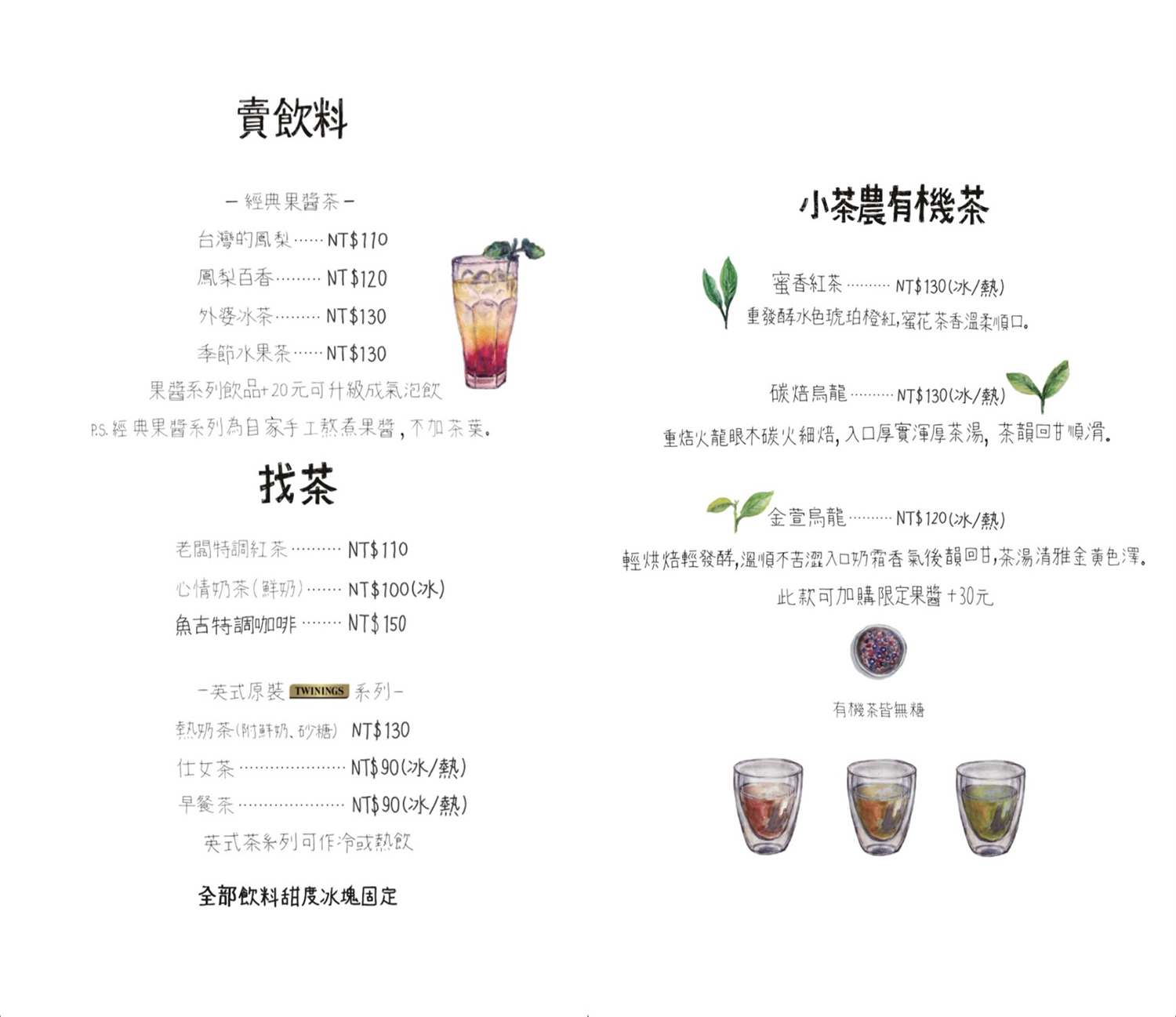 魚&amp;吉｜特色皮蛋麵必吃．高雄老宅餐廳推薦 @朱寶妮美食隨筆