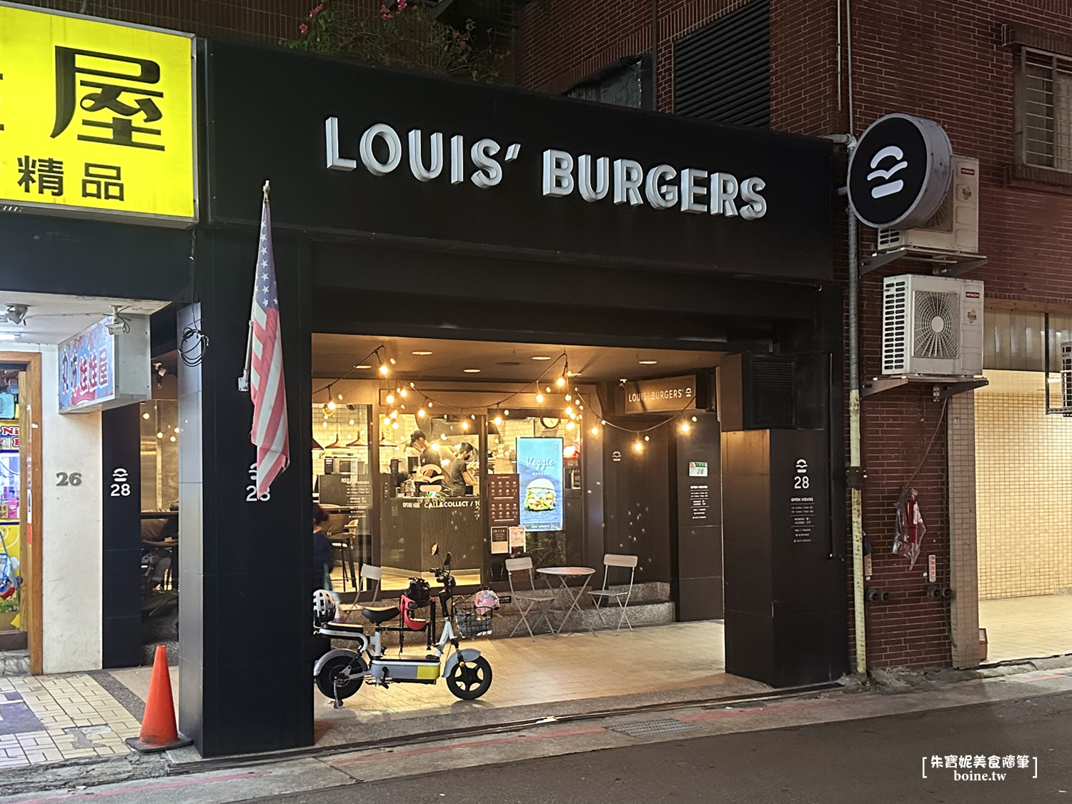 【天母美食】LOUIS&#8217; BURGERS．台北奶昔漢堡推薦(菜單) @朱寶妮美食隨筆